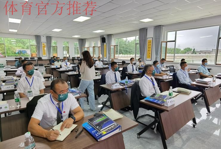 中国足协赴疆举办首期地级市足协秘书长培训班