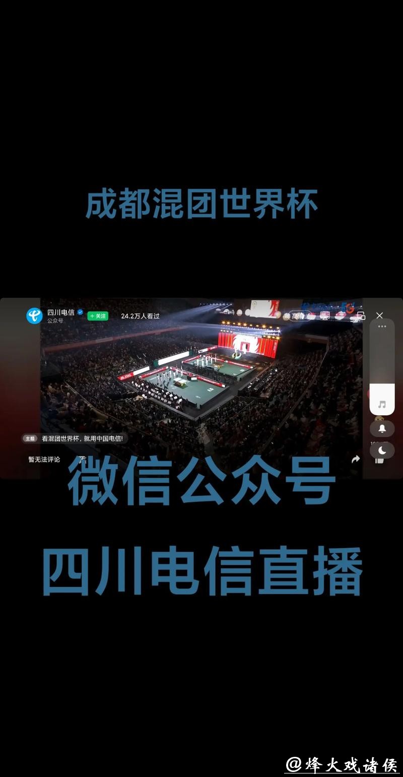 世界杯直播入口汇总官网整理 世界杯直播入口汇总官网整理