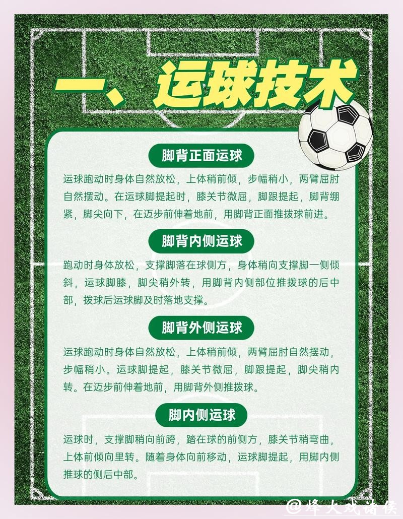 全面解析世界杯外围平台功能与特点